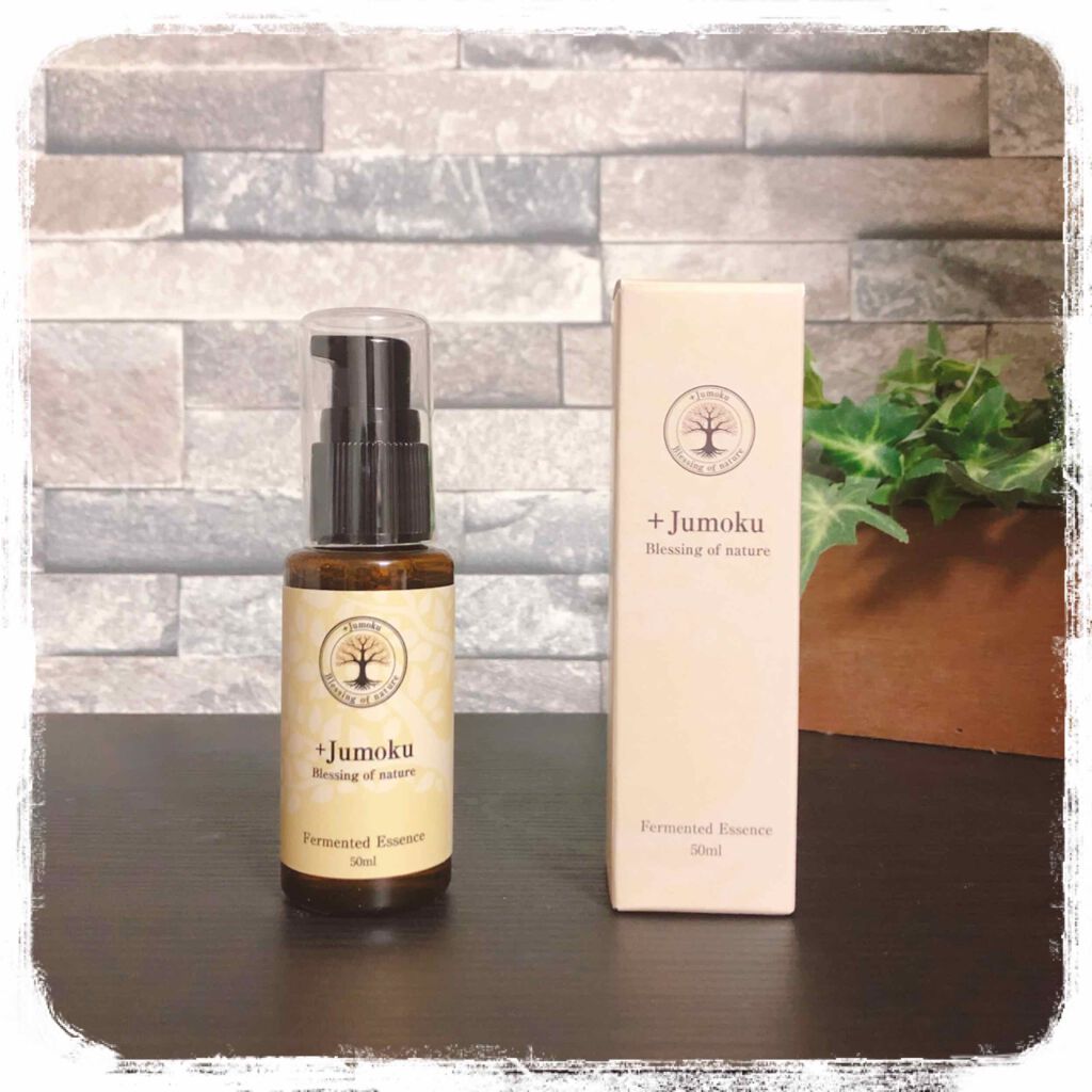 ファーメンテッドエッセンス/+Jumoku/美容液を使ったクチコミ（1枚目）