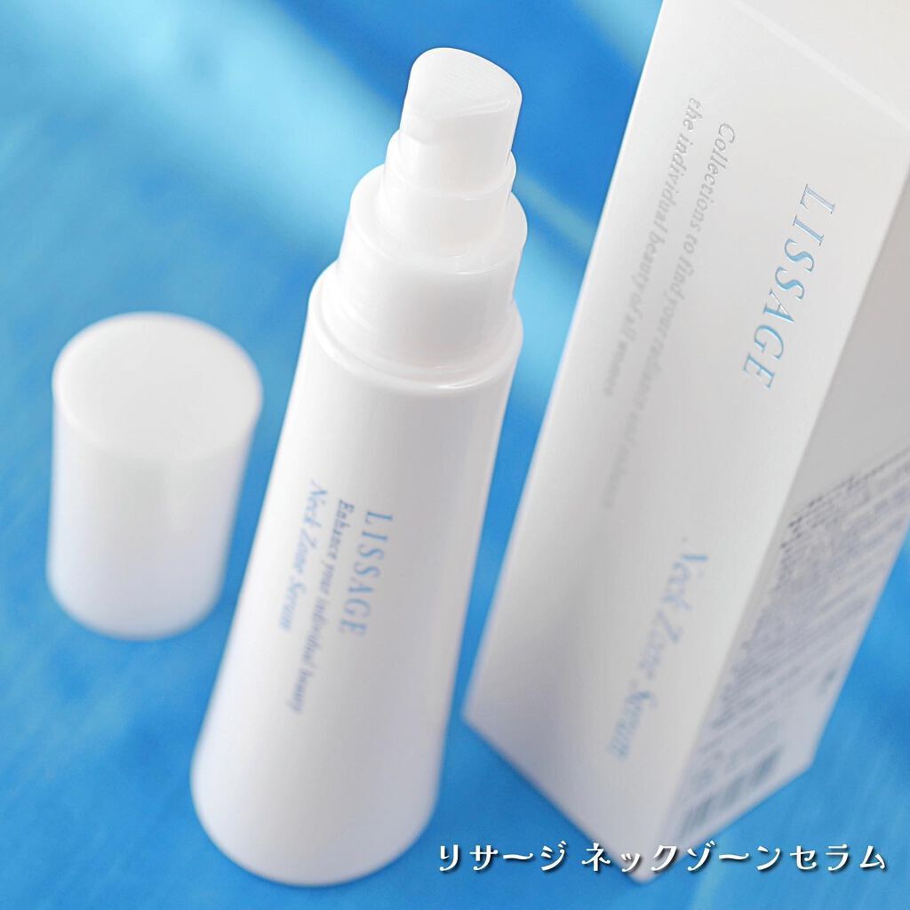 ネックゾーンセラム/リサージ/ネック・デコルテケアを使ったクチコミ(2枚目)
