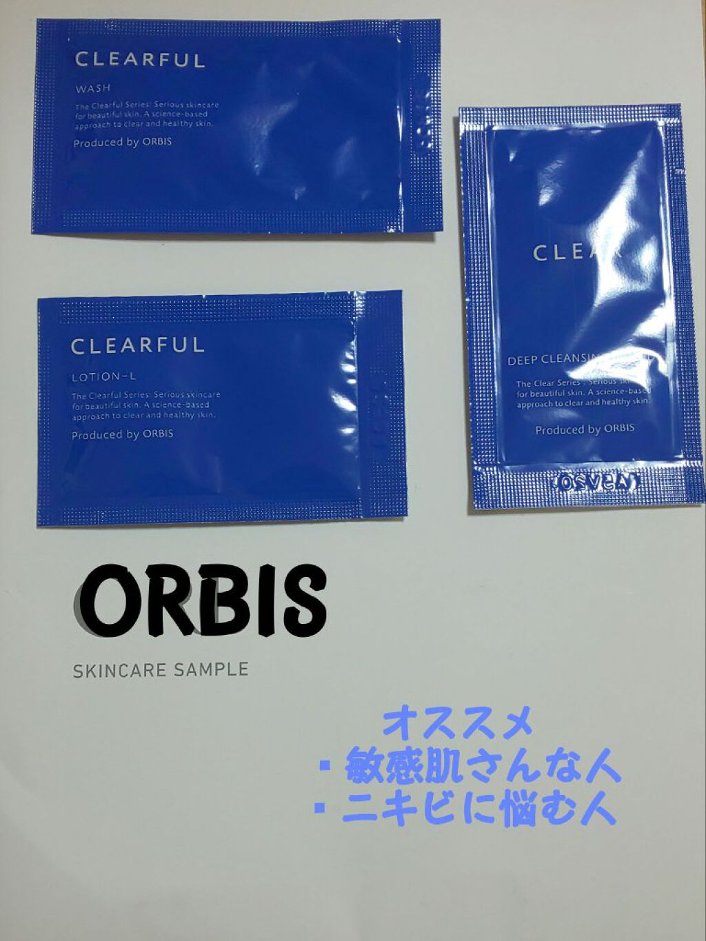 クリアフル ディープクレンジングリキッド/オルビス/クレンジングウォーターを使ったクチコミ（1枚目）