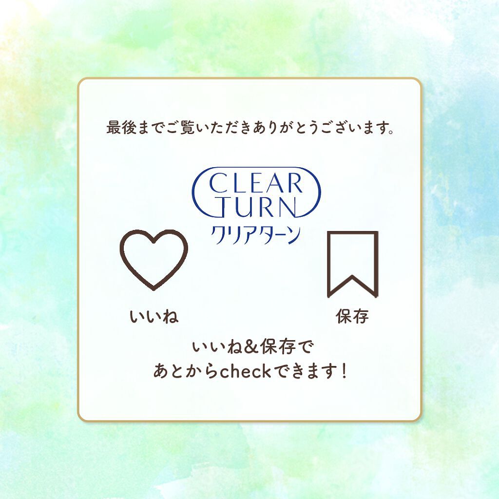 うるうるBOMBマスク/クリアターン/シートマスク・パックを使ったクチコミ（2枚目）