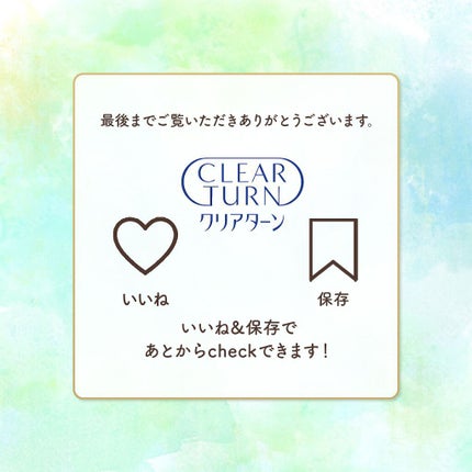 うるうるBOMBマスク/クリアターン/シートマスク・パックを使ったクチコミ(2枚目)