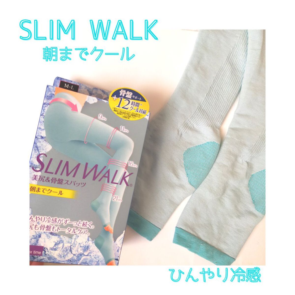 美脚美尻クールスパッツ/SLIMWALK/着圧ソックス・レギンスを使ったクチコミ（1枚目）