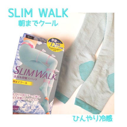 美脚美尻クールスパッツ/SLIMWALK/着圧ソックス・レギンスを使ったクチコミ(1枚目)
