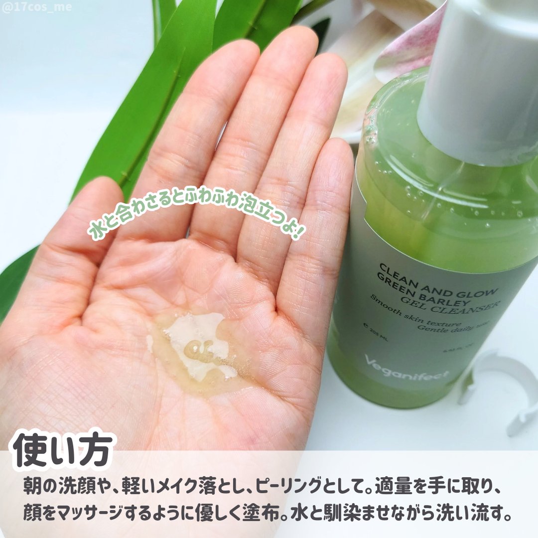 ichie モイスチャーパックN 、クレンジングジェル 2点セット　新品未使用 ichie モイスチャーパックN 、クレンジングジェル 2点セット