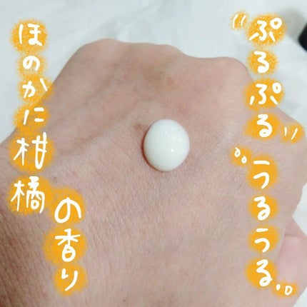 を使ったクチコミ(2枚目)