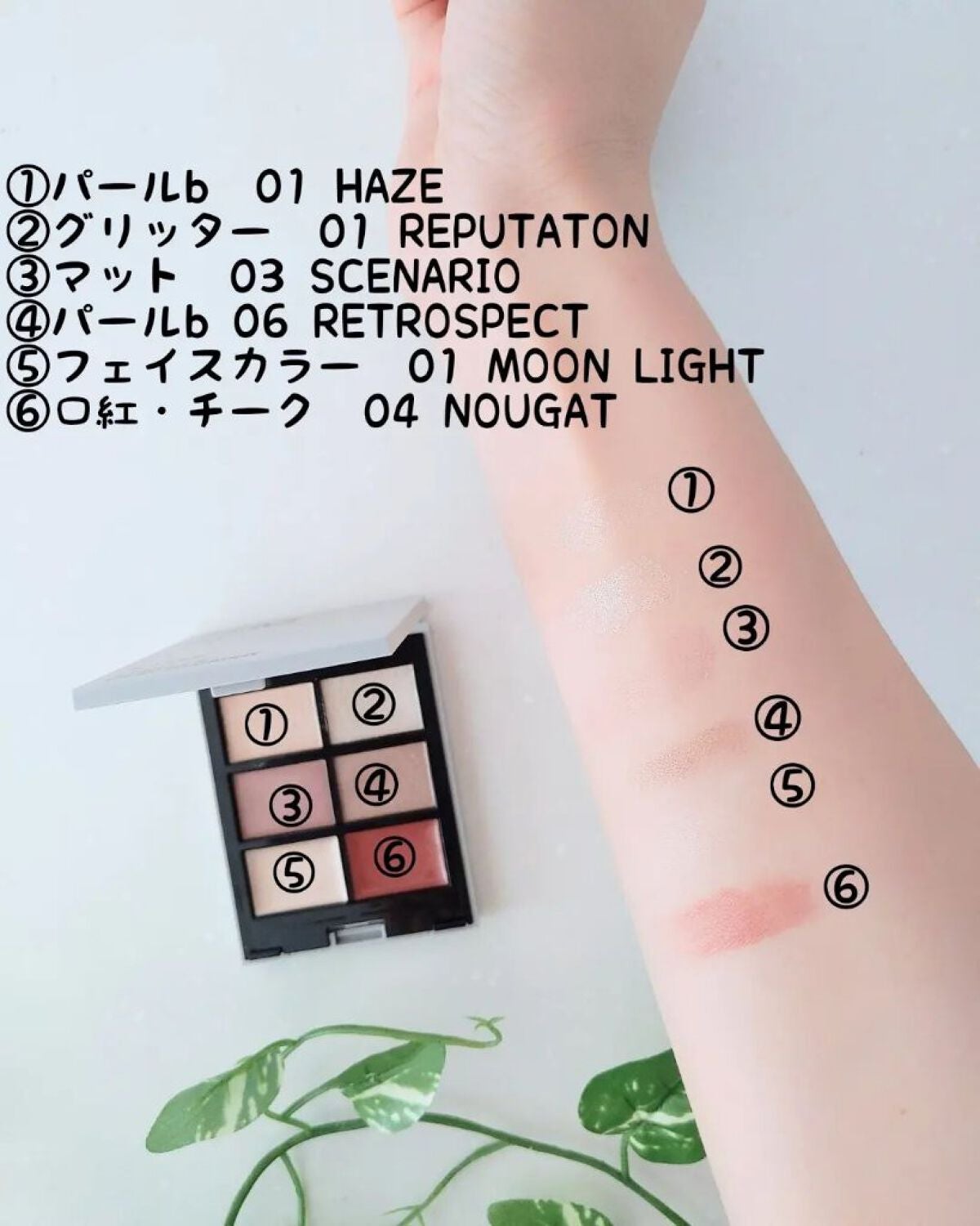 MY MIXED PALETTE 6色カスタムパレット/MN/マルチパレットを使ったクチコミ(5枚目)