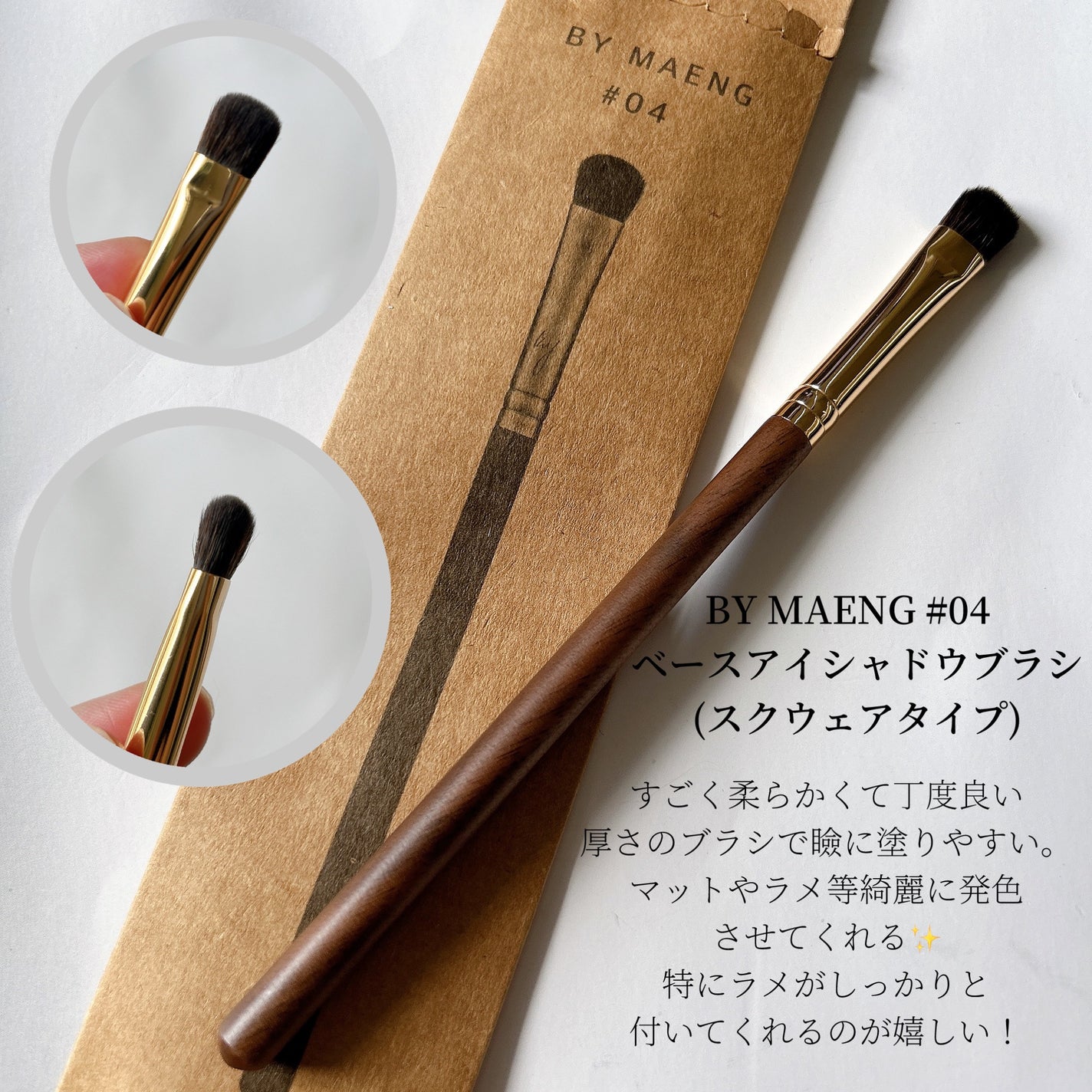 okhee 白玉ファンデーションブラシ/SOOA DOR/メイクブラシを使ったクチコミ(3枚目)