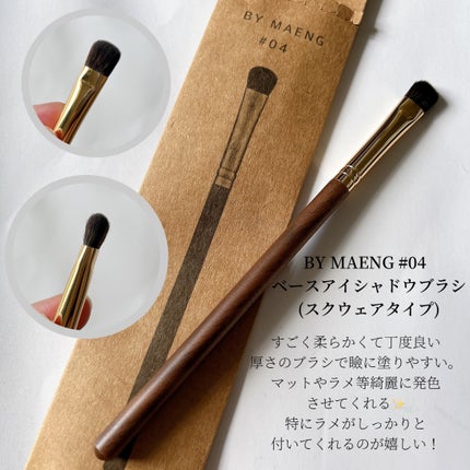 okhee 白玉ファンデーションブラシ/SOOA DOR/メイクブラシを使ったクチコミ(3枚目)