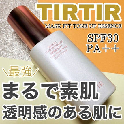 マスクフィットオールカバークッション/TIRTIR(ティルティル)/クッションファンデーションを使ったクチコミ(1枚目)