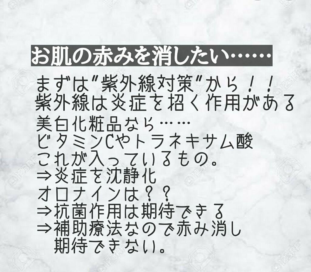 ビオレUV アクアリッチウォータリージェル /ビオレ/日焼け止め・UVケアを使ったクチコミ(4枚目)