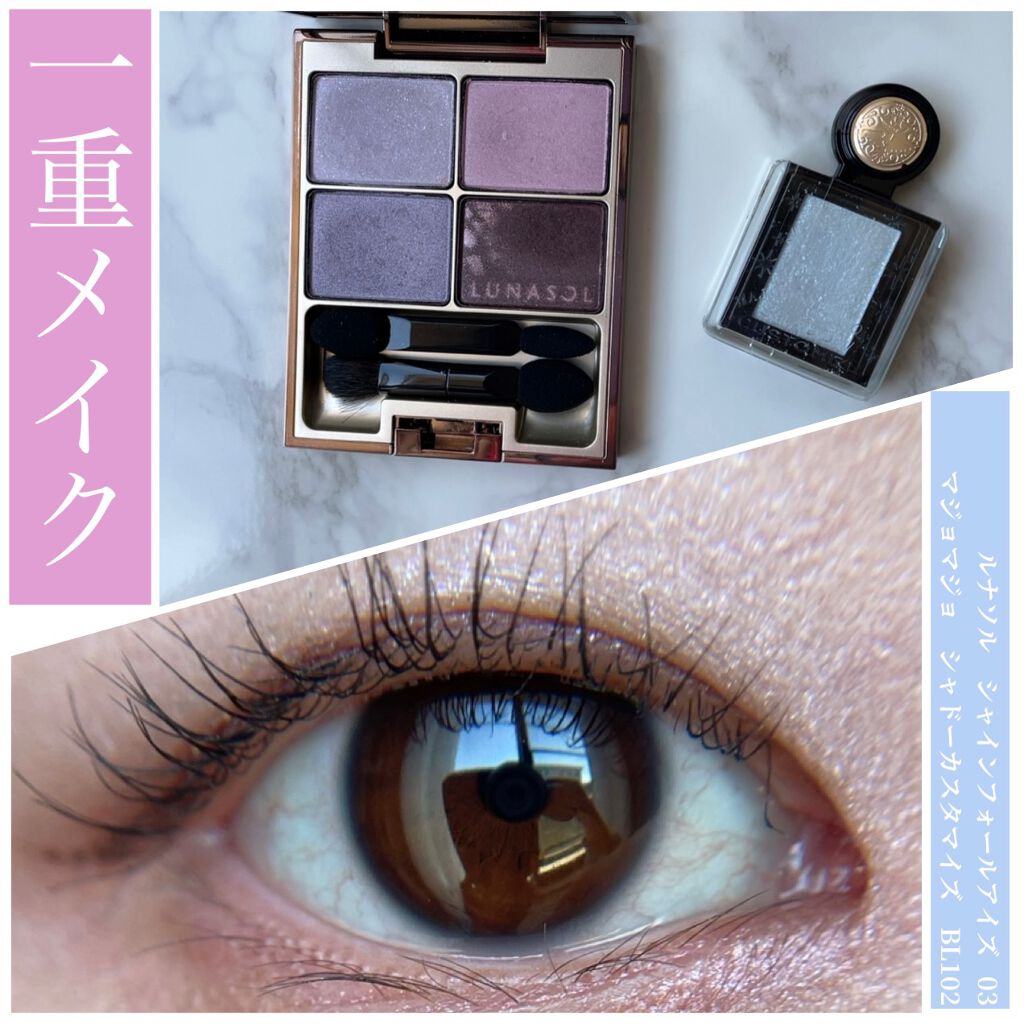 シャインフォールアイズ/LUNASOL/アイシャドウパレットを使ったクチコミ（1枚目）