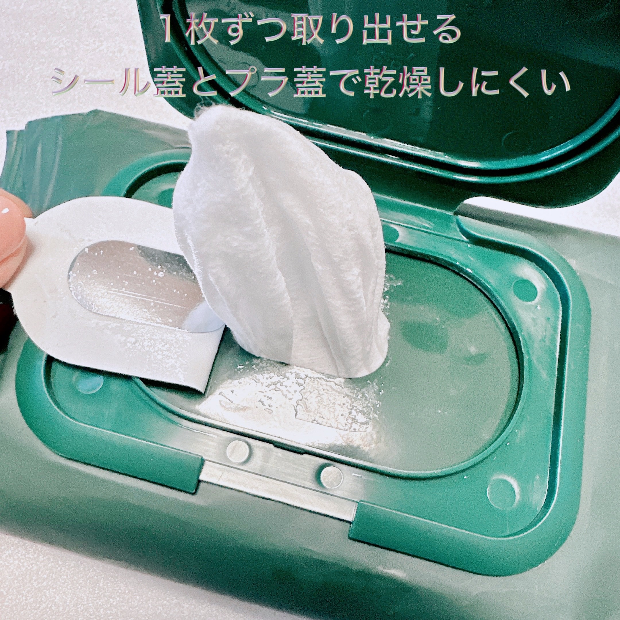 CICA マイルドクレンジングティッシュ/VT/クレンジングシートを使ったクチコミ（2枚目）