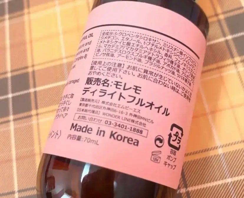 ヘアエッセンスディライトフルオイル 70ml / Hair Essence Delightful Oil 70ml/moremo/ヘアオイルを使ったクチコミ(2枚目)