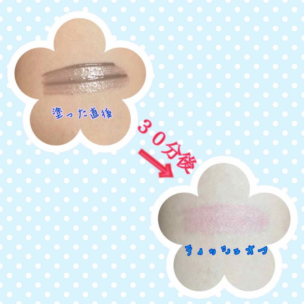 グロス・レヴェラトゥール/GIVENCHY/リップグロスを使ったクチコミ(2枚目)