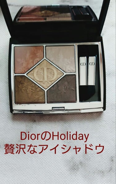 ディオール アディクト ステラー ハロ シャイン/Dior/口紅を使ったクチコミ（1枚目）