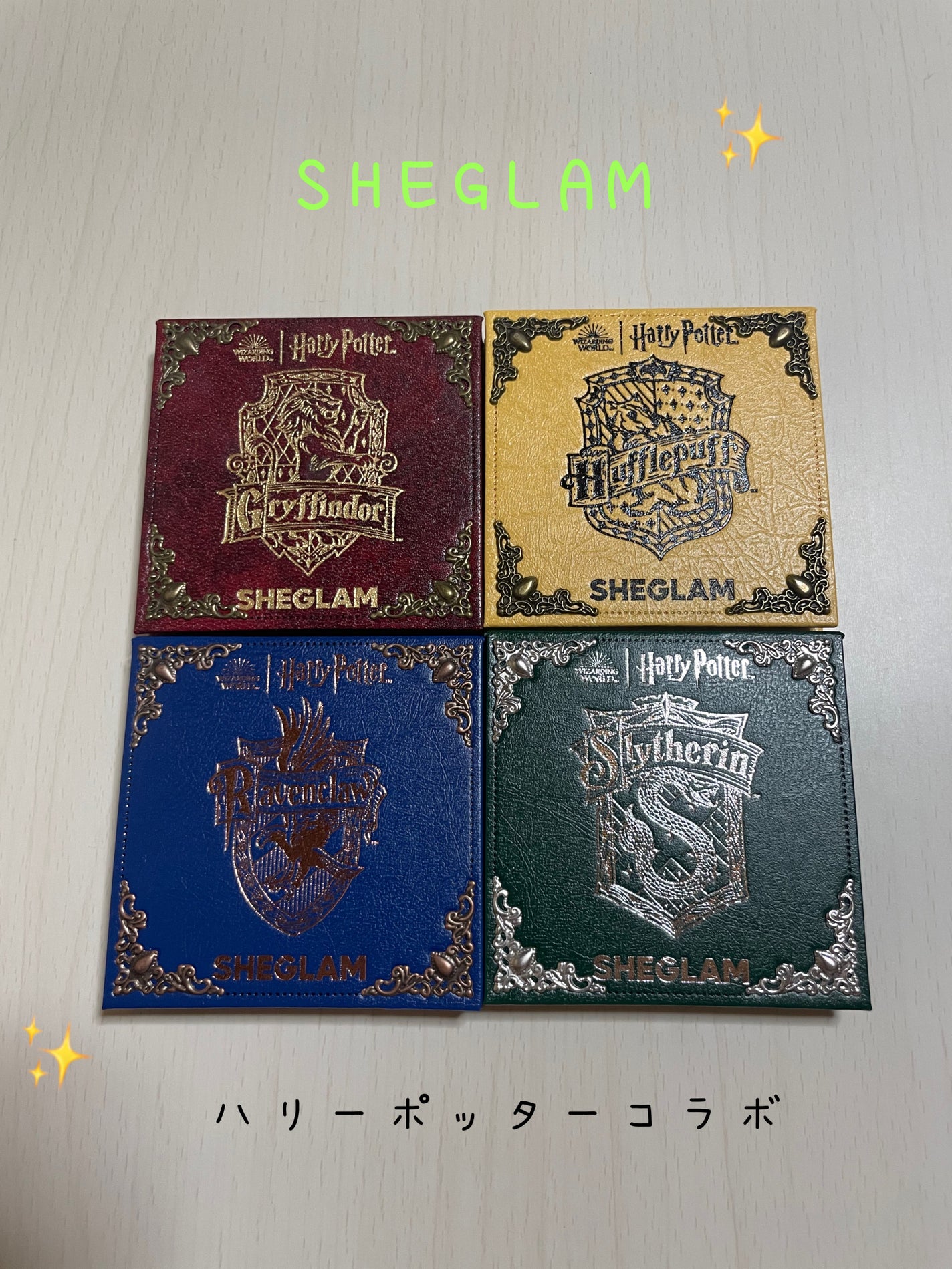 ハリーポッター ホグワーツの家パレット/SHEGLAM/アイシャドウパレットを使ったクチコミ(1枚目)