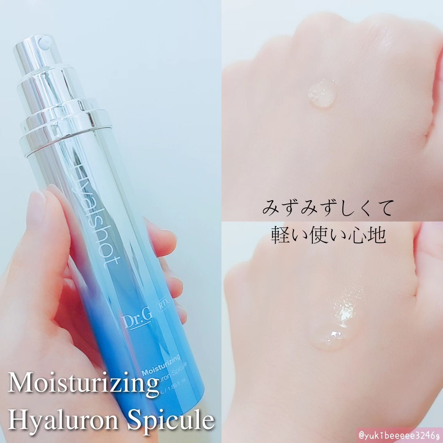 RTXセラム ビタミンショット/Dr.G/美容液を使ったクチコミ（3枚目）