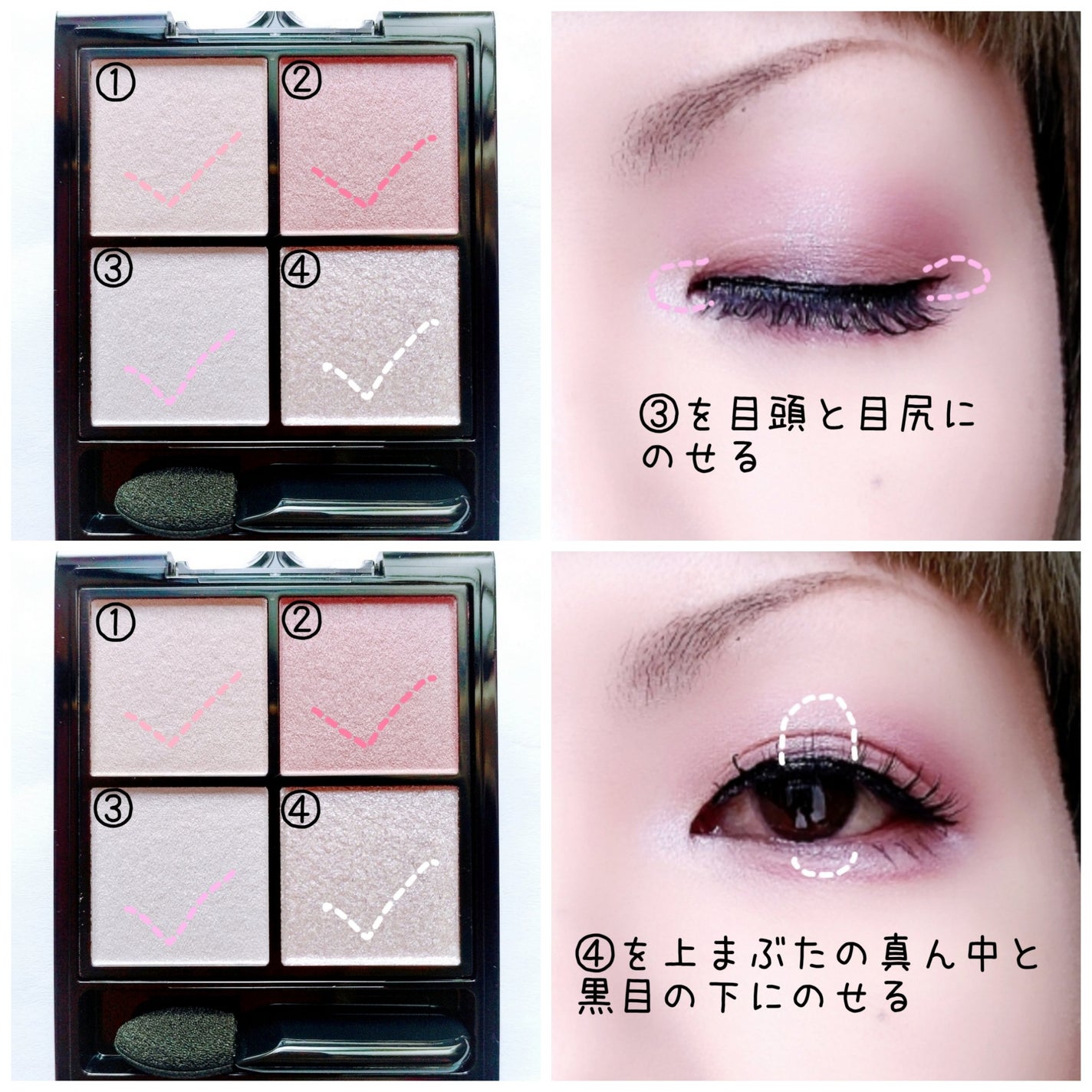 ケイト ポッピングシルエットシャドウ/KATE/アイシャドウパレットを使ったクチコミ(3枚目)