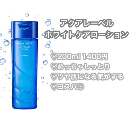 白潤 薬用美白乳液/肌ラボ/乳液を使ったクチコミ(3枚目)