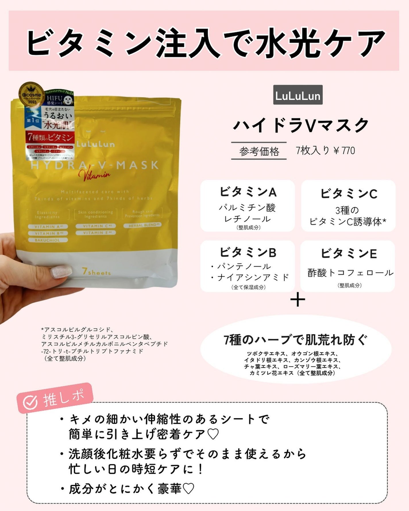 ミノン アミノモイスト ぷるぷるしっとり肌マスク/ミノン/シートマスク・パックを使ったクチコミ(2枚目)