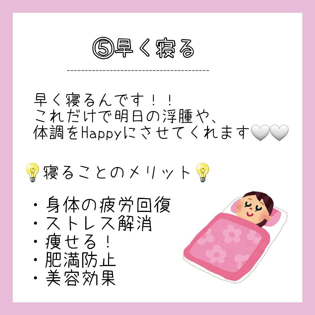 な な _ on LIPS 「『デートの前日にやること.』結愛コラボ안녕하세요👐🏻💞今回は、..」(6枚目)