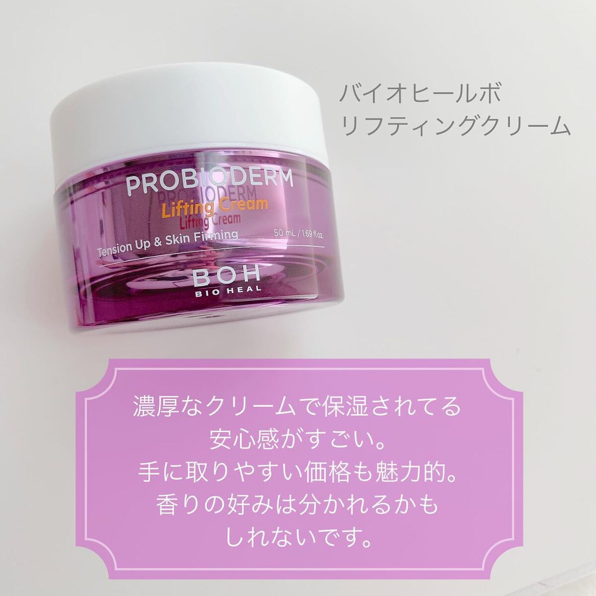 デュアルステムセルクリーム/Timeless CODE/フェイスクリームを使ったクチコミ(4枚目)