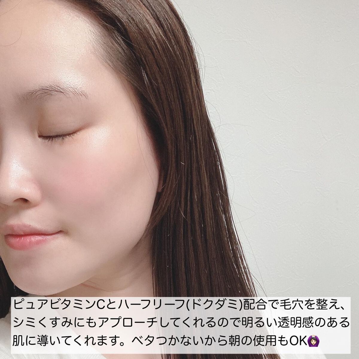 ケアナボーテ VC10 濃美容液/ケアナボーテ/美容液を使ったクチコミ(3枚目)