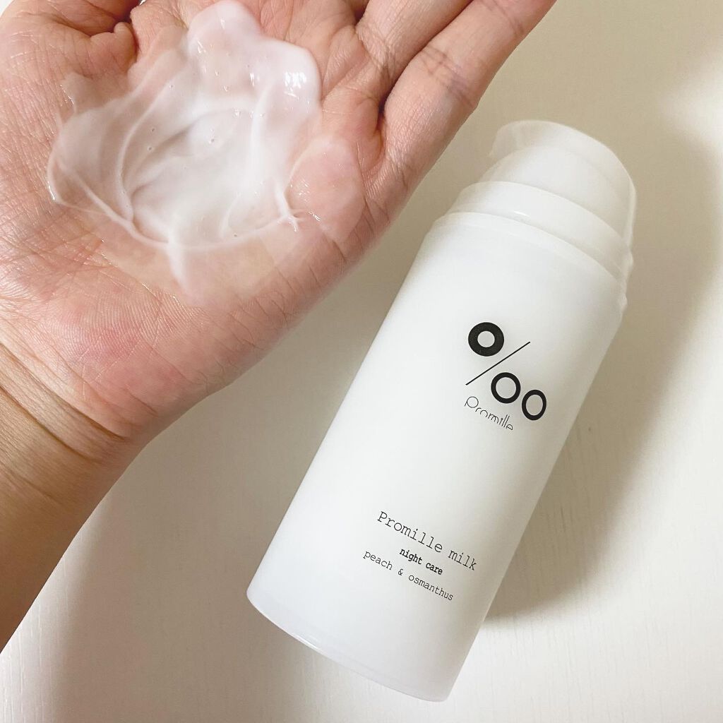 プロミルミルク/Promille/ヘアミルクを使ったクチコミ(4枚目)