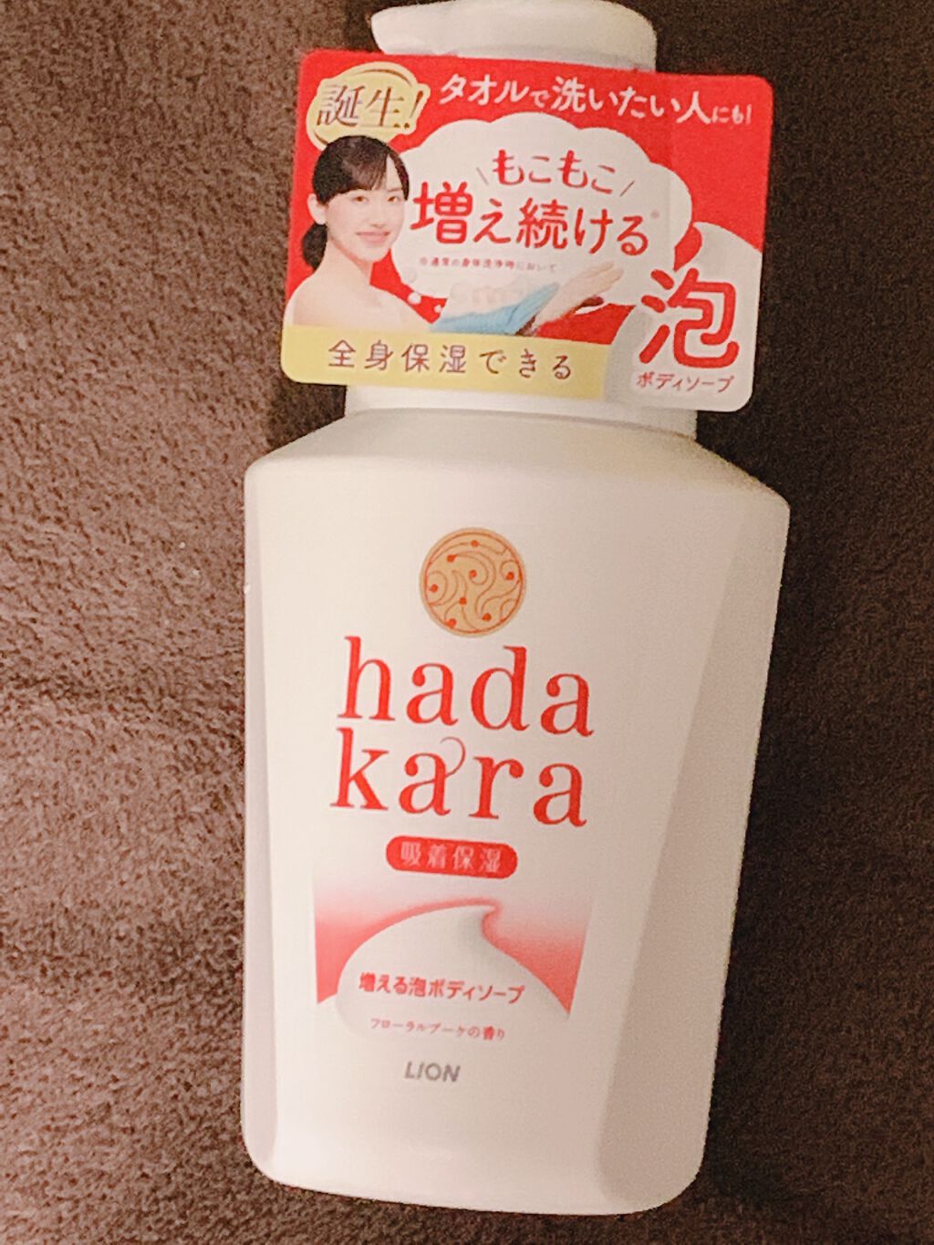 hadakara ボディソープ 泡で出てくるタイプ フローラルブーケの香り/hadakara/ボディソープを使ったクチコミ(1枚目)