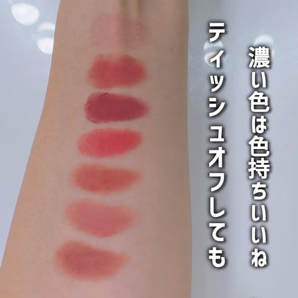 リップアンドチーク ブラーリープリンポット/fwee/口紅を使ったクチコミ(5枚目)