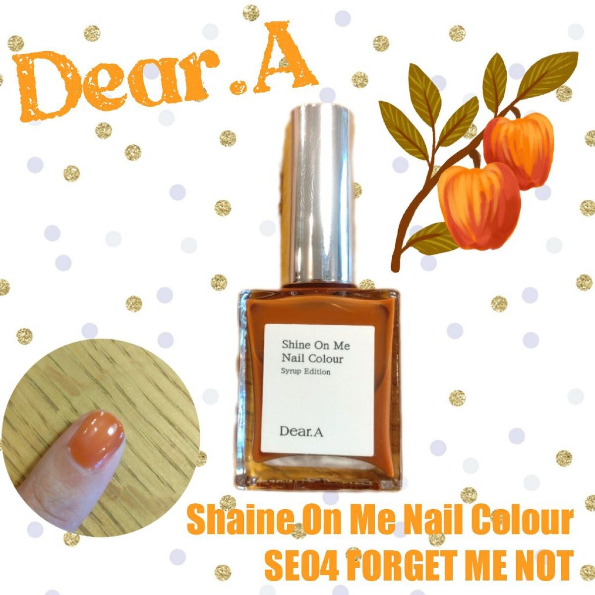 シャインオンミーネイルカラー/Dear.A/マニキュアを使ったクチコミ(1枚目)