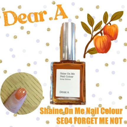 シャインオンミーネイルカラー/Dear.A/マニキュアを使ったクチコミ(1枚目)
