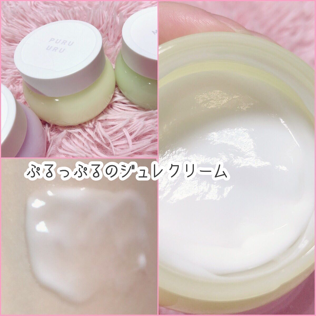 白玉もちウォータークリーム/NUAN/フェイスクリームを使ったクチコミ(3枚目)