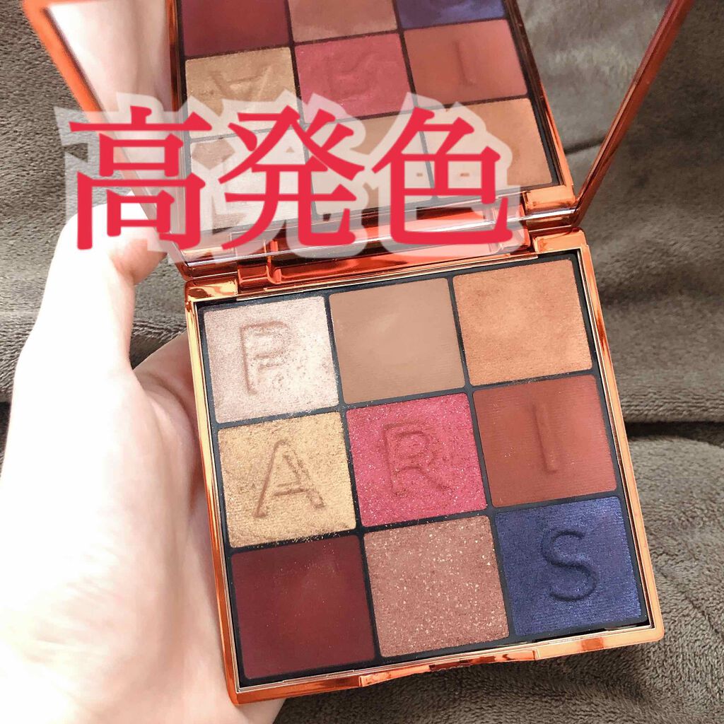 パリエレクトリックナイト アイシャドウ パレット/ロレアル パリ/アイシャドウパレットを使ったクチコミ（1枚目）