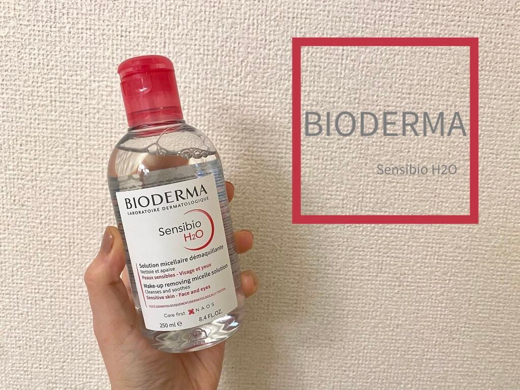 サンシビオ エイチツーオー D/ビオデルマ/クレンジングウォーターを使ったクチコミ(1枚目)