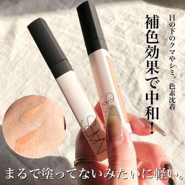 ラディアントクリーミー カラーコレクター/NARS/コンシーラーを使ったクチコミ（1枚目）