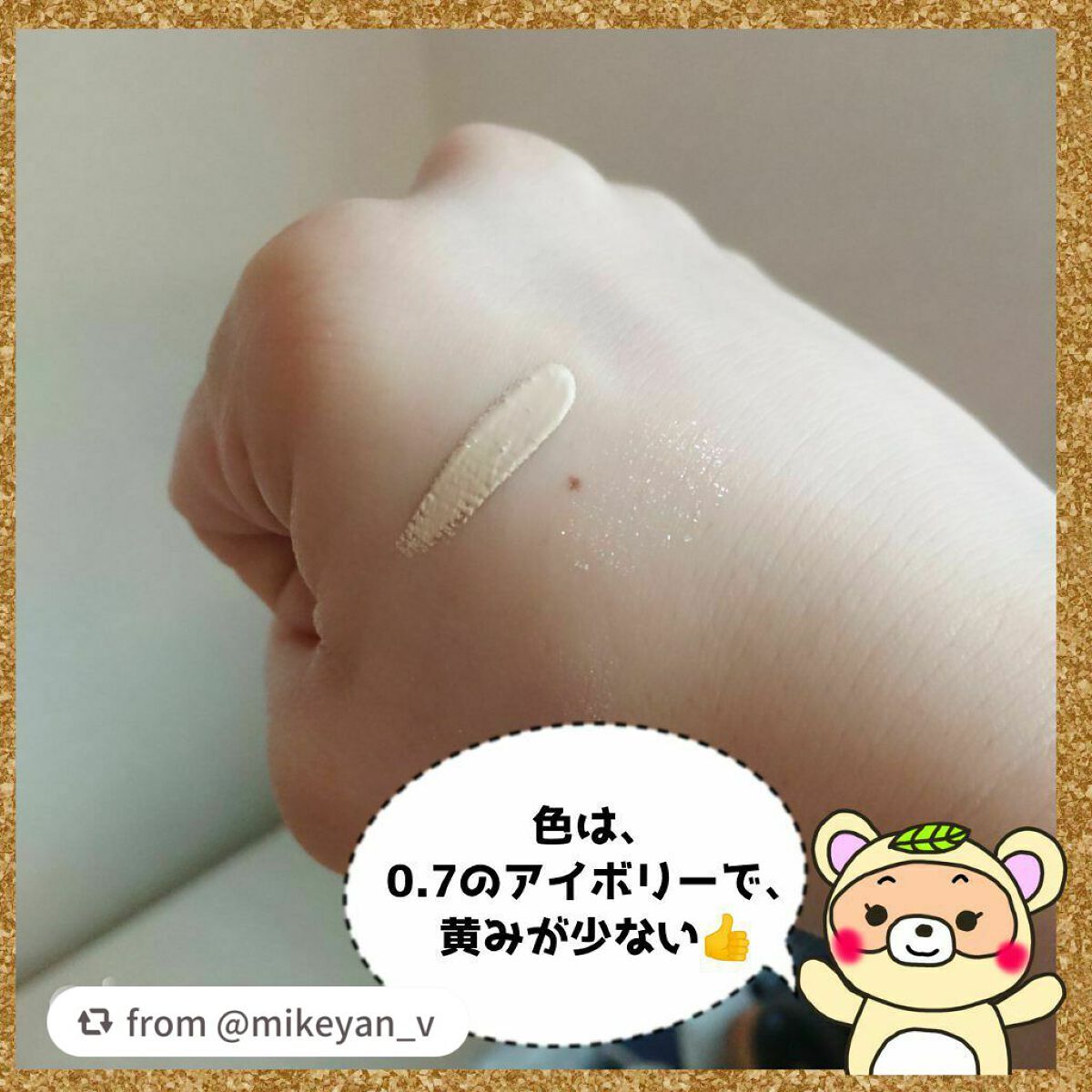 ロングラスティングチップコンシーラー/LUNA/リキッドコンシーラーを使ったクチコミ(3枚目)