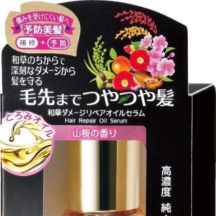 和草ダメージリペアオイルセラム/いち髪/ヘアオイルを使ったクチコミ(4枚目)
