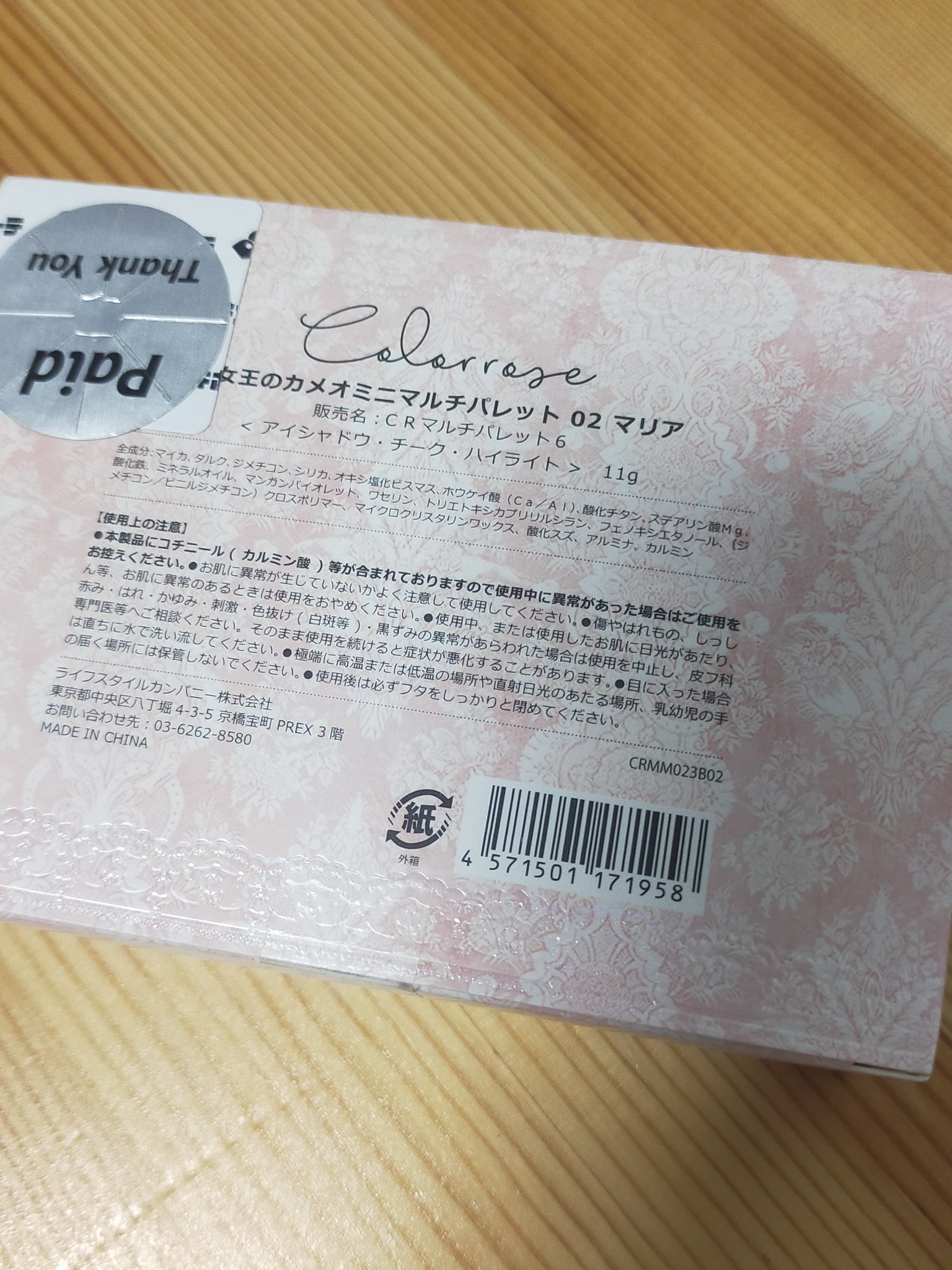 女王のカメオミニマルチパレット 02 マリア/COLORROSE/マルチパレットを使ったクチコミ（3枚目）