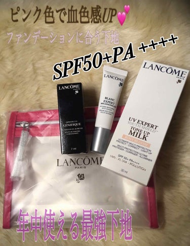 UV エクスペール トーン アップ ローズ 30ml/LANCOME/日焼け止め・UVケアを使ったクチコミ（1枚目）