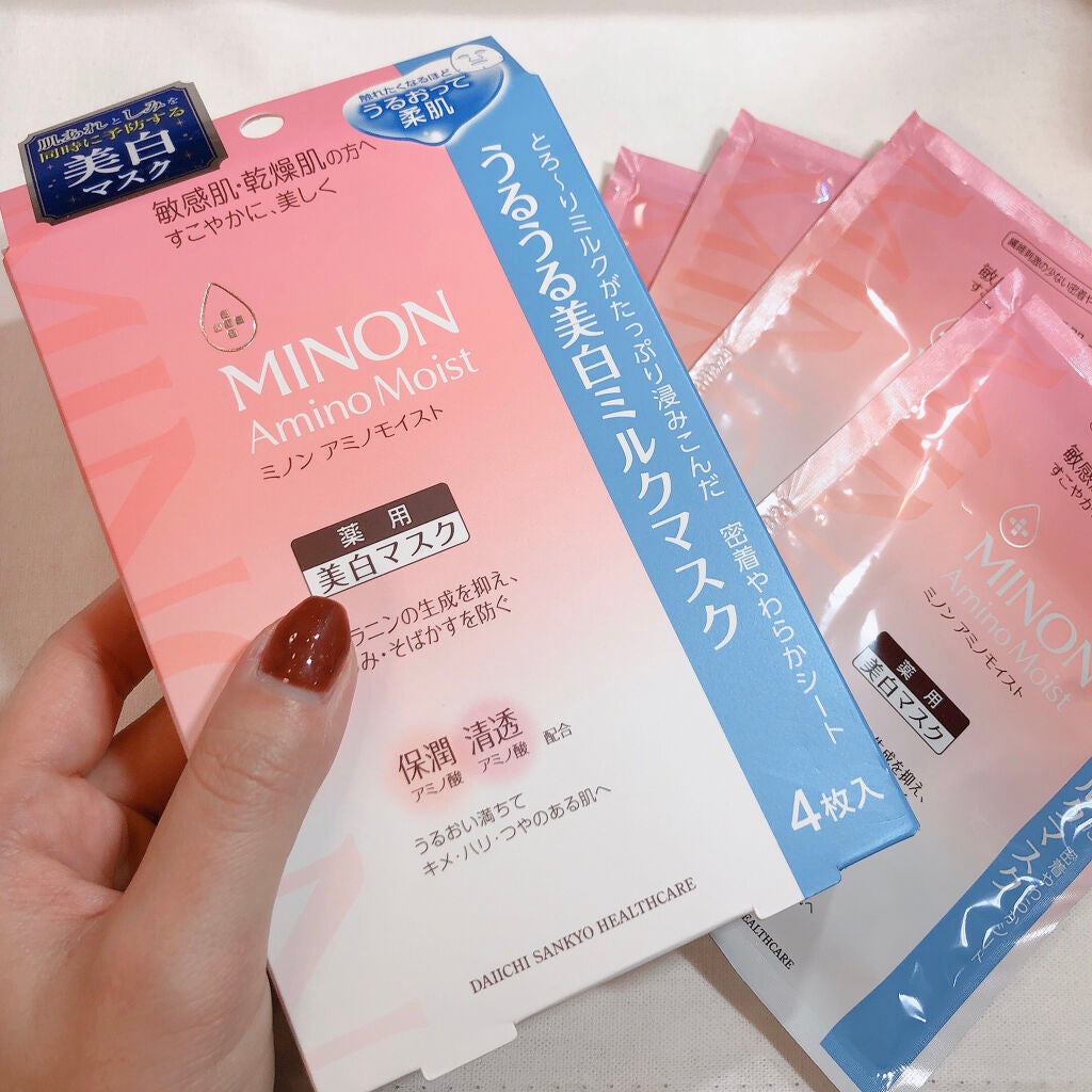 My Little Box/My Little Box/その他キットセットを使ったクチコミ(4枚目)