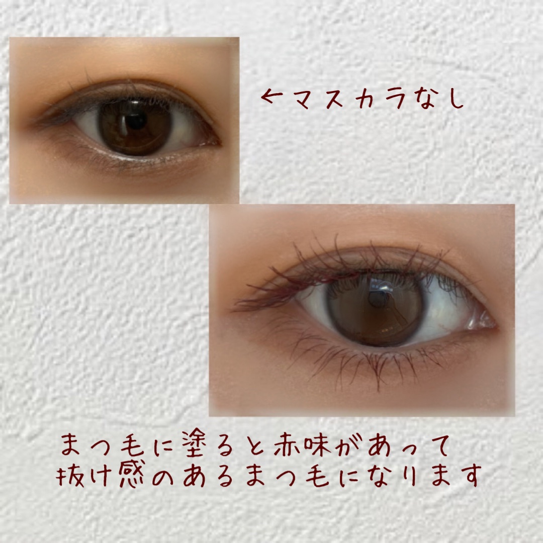 フレームレスフィルムマスカラ RD-1 バーガンディ(限定)/KATE/マスカラを使ったクチコミ（3枚目）