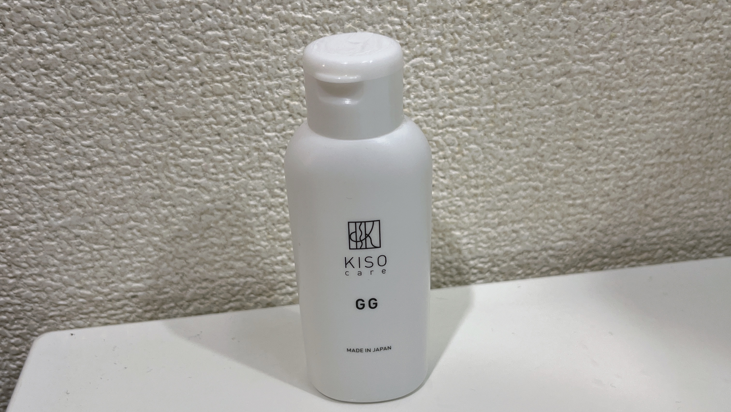 GGエッセンス/KISO/美容液を使ったクチコミ（2枚目）