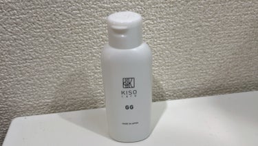 GGエッセンス/KISO/美容液を使ったクチコミ（2枚目）