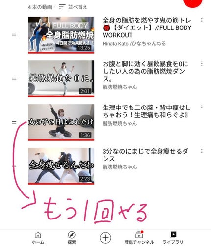 を使ったクチコミ(2枚目)