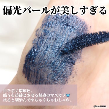 アイプチ® アイプチ®　ビューティ マスカラのクチコミ「　

【限定】〜蝶々のような魅惑の瑠璃色マスカラ🦋〜

｡.｡:+* ﾟ ゜ﾟ *+:｡.｡:.....」（3枚目）