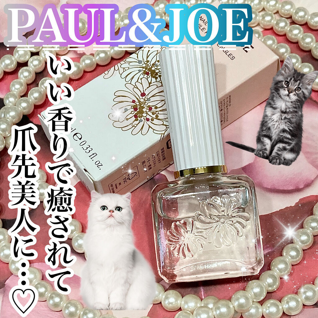 ネイル オイル/PAUL & JOE BEAUTE/ネイルオイル・トリートメントを使ったクチコミ（1枚目）