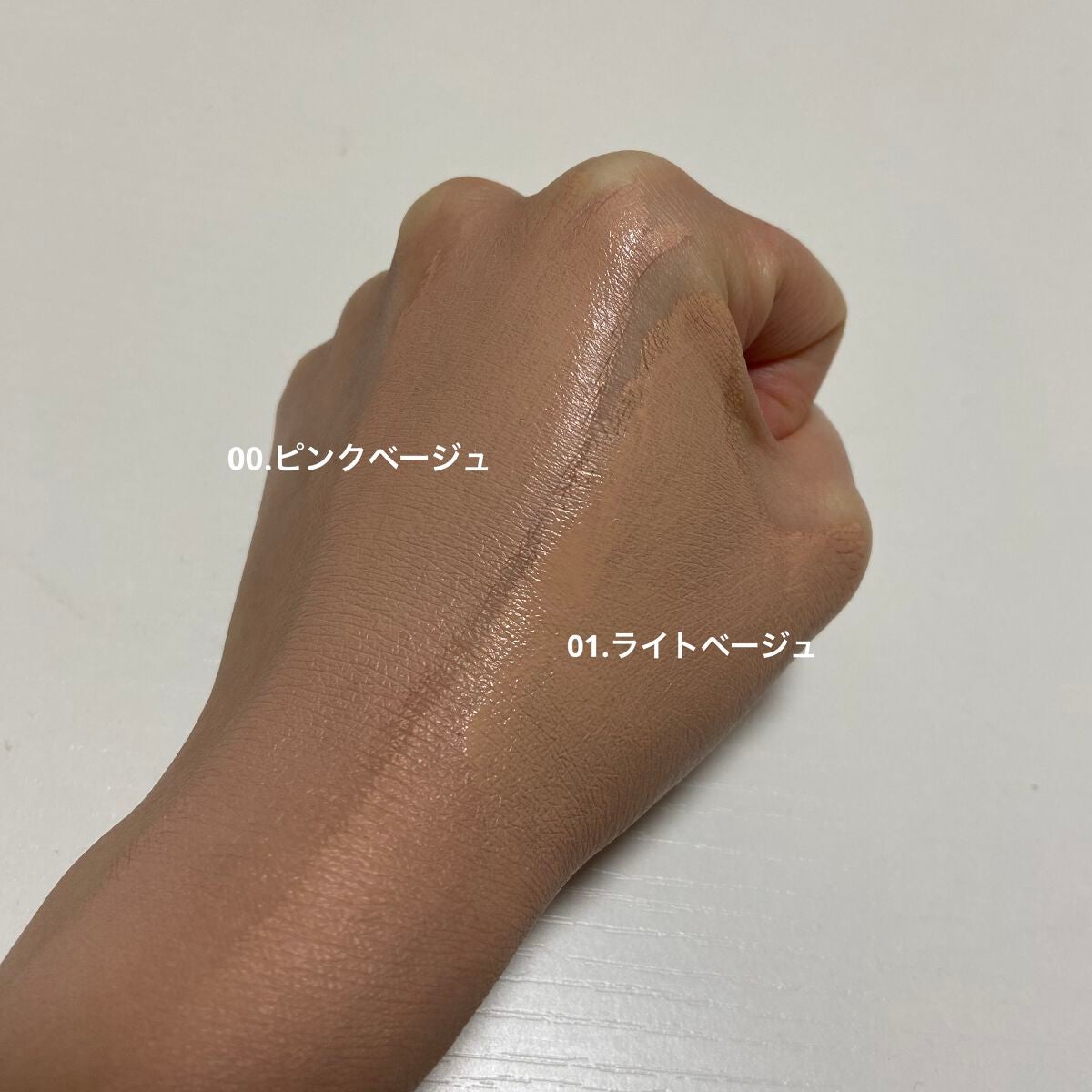 ミルキーラッピングファンデ/MAJOLICA MAJORCA/リキッドファンデーションを使ったクチコミ(2枚目)