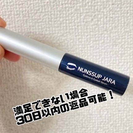 Eyebrow&Eyelash Serum/NUNSSUP JARA/まつげ美容液を使ったクチコミ(4枚目)
