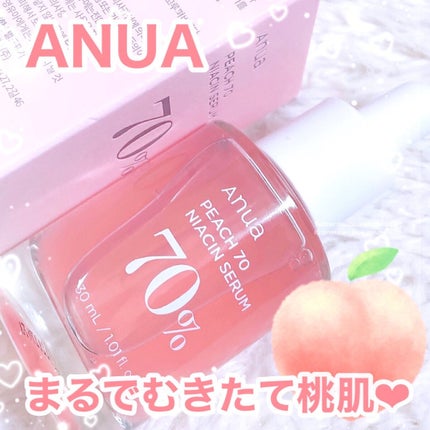 桃70%ナイアシンセラム/Anua/美容液を使ったクチコミ(1枚目)